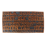 Gumená rohožka s nápismi 45x75 cm