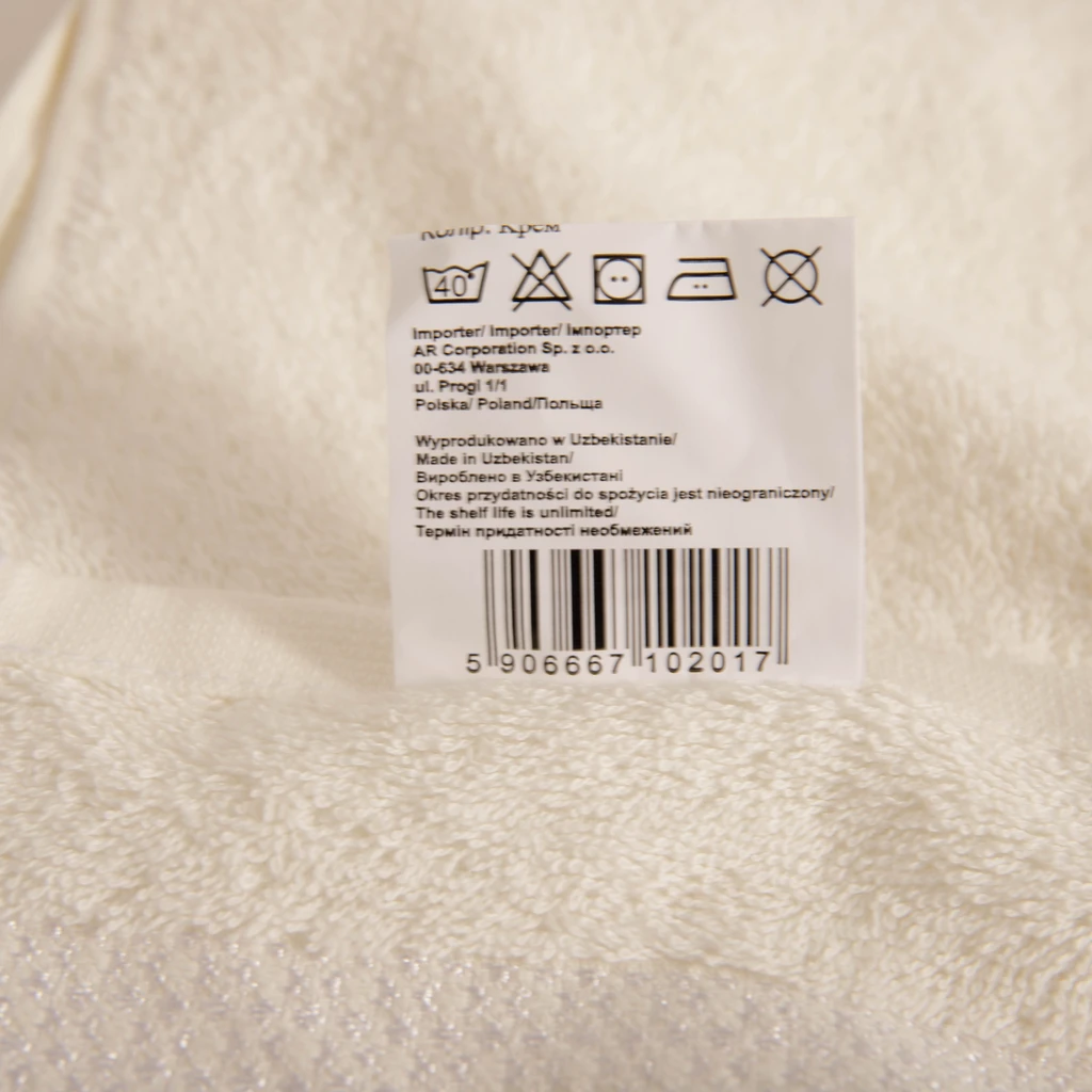 Bavlnený uterák v krémovej farbe PROVENCE 70x140 cm